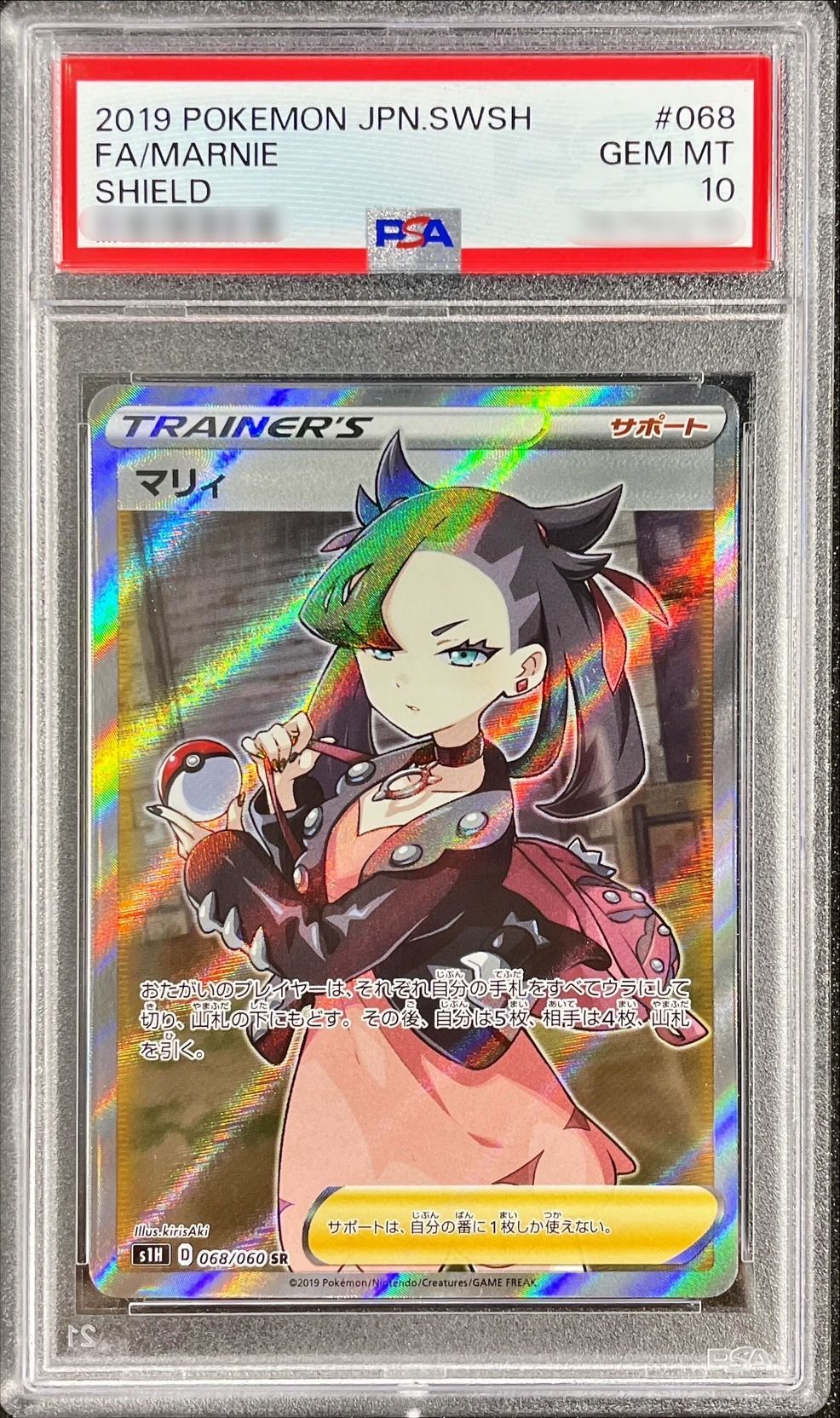 card