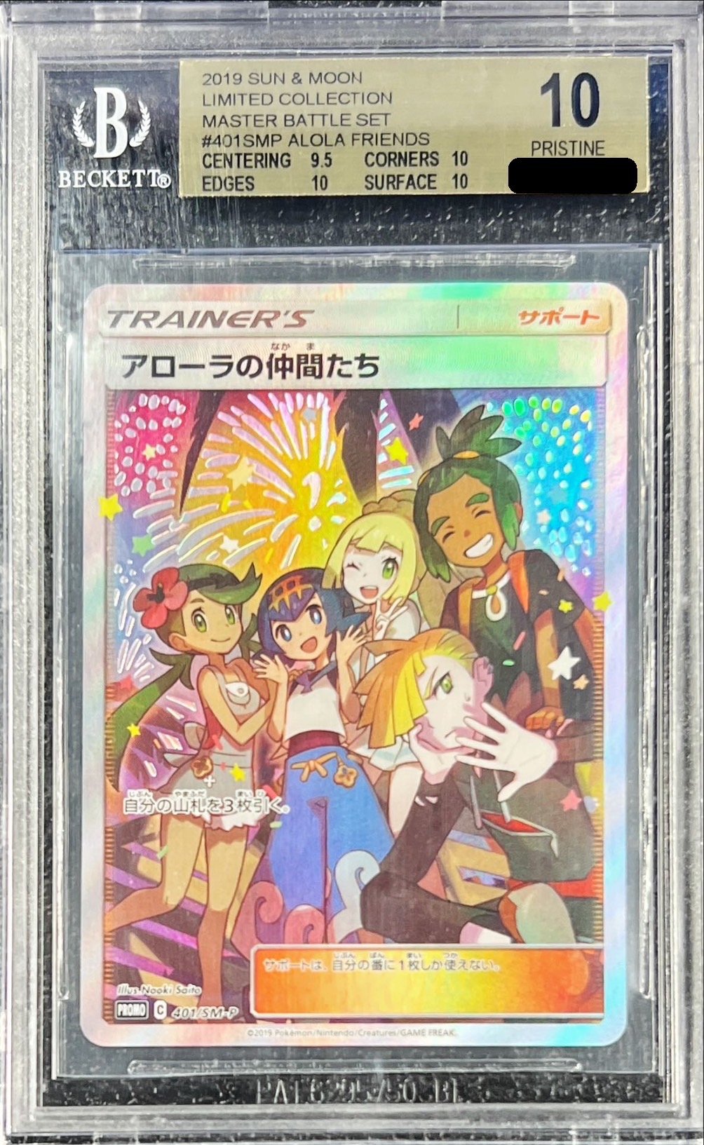 card