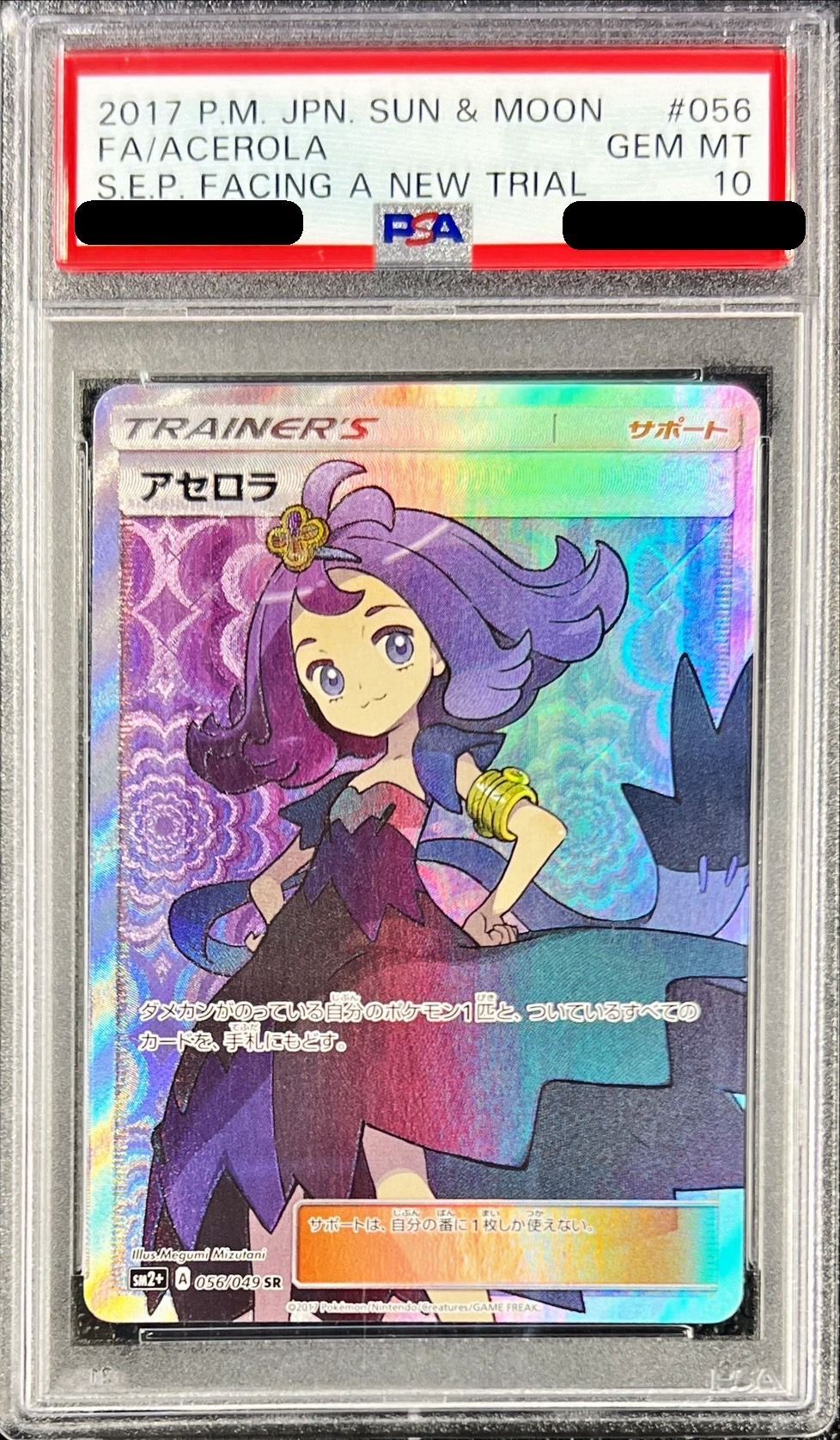 card
