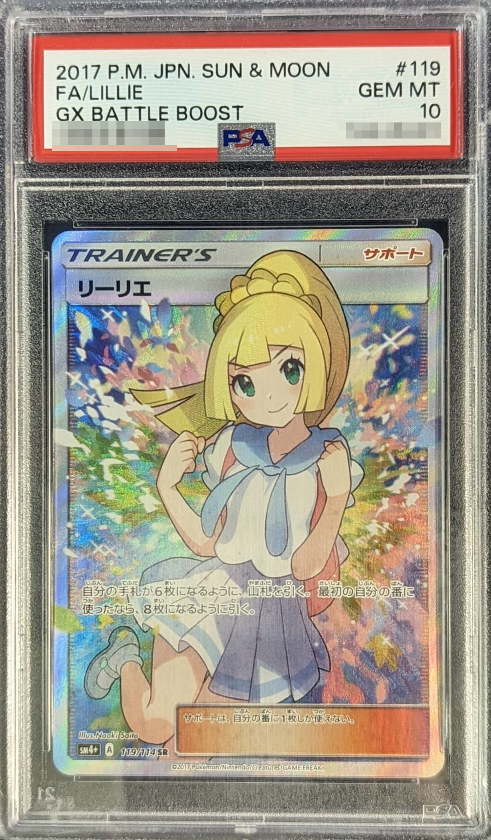 card