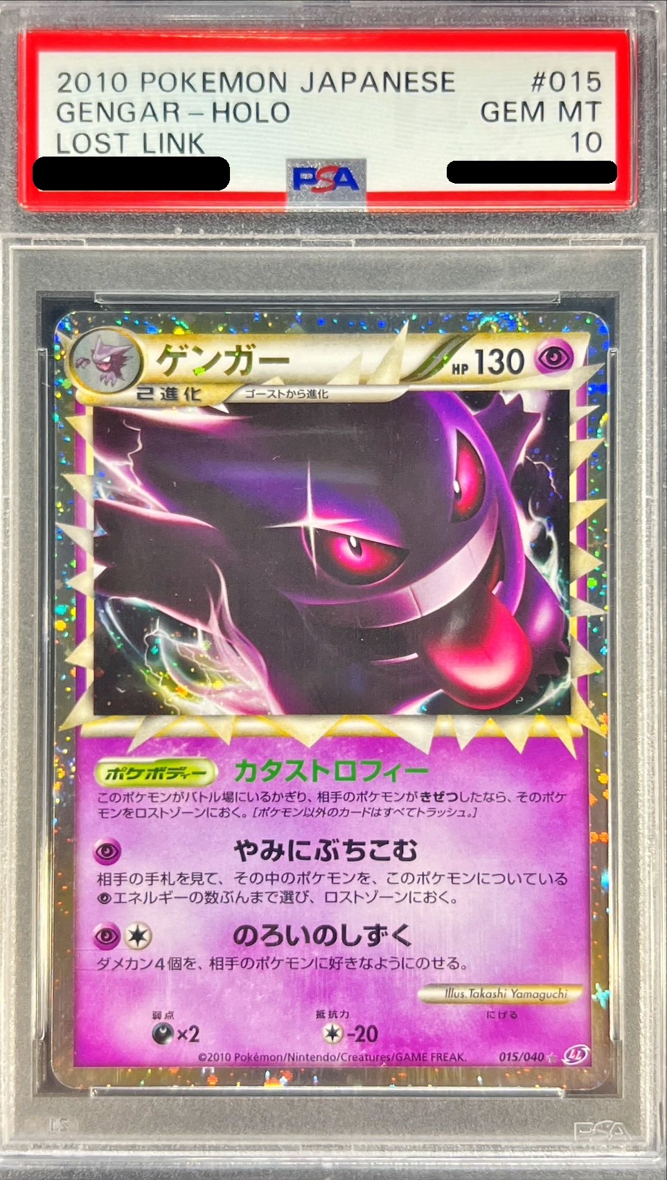 card