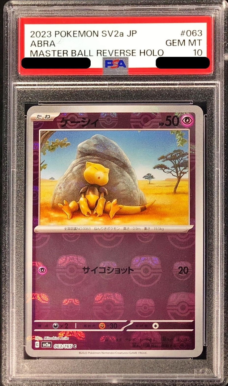 card