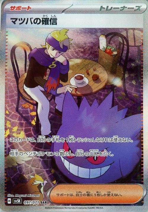 card